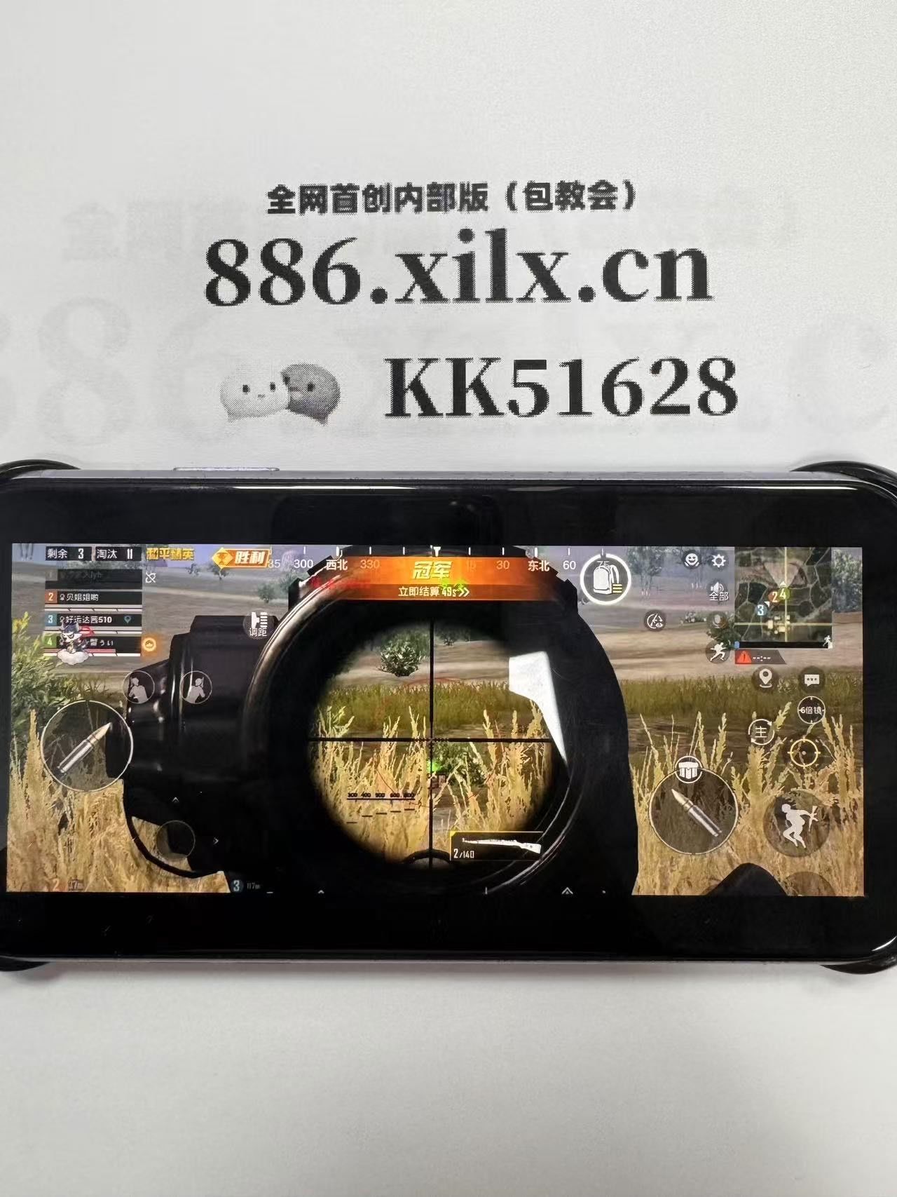 【暗区突围离线版破解】逃跑吧少年悬浮窗修改器手机版